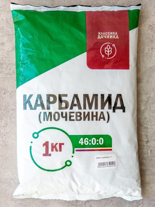 Удобрение минеральное Карбамид 1кг