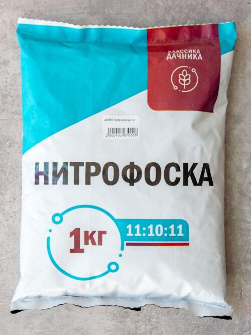 Удобрение минеральное Нитрофоска 1 кг