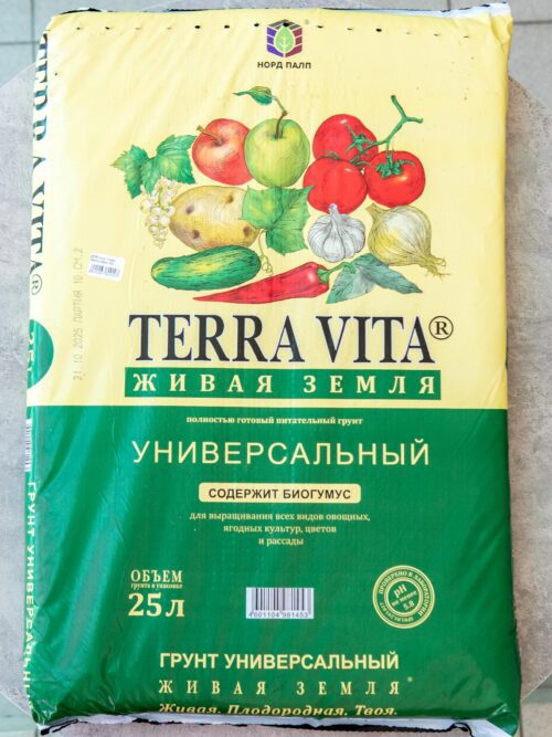Грунт Живая Земля 25л купить во Флорина