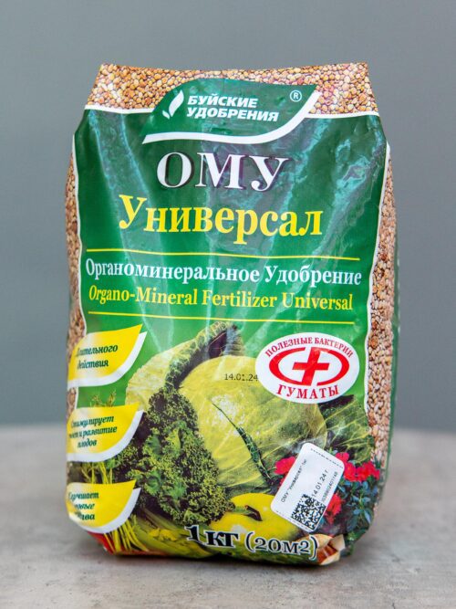 ОМУ Удобрение Универсал 1 кг гранулированное органоминеральное