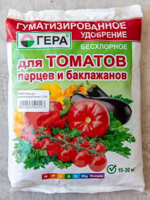 Удобрение Томаты и Перец 0,5кг ГЕРА