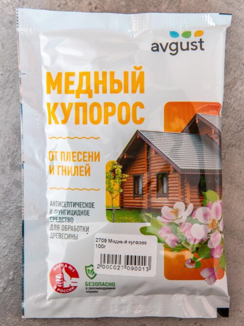 Медный Купорос для растений, 100г Август Средство защиты от болезней Avgust Антисептическое средство