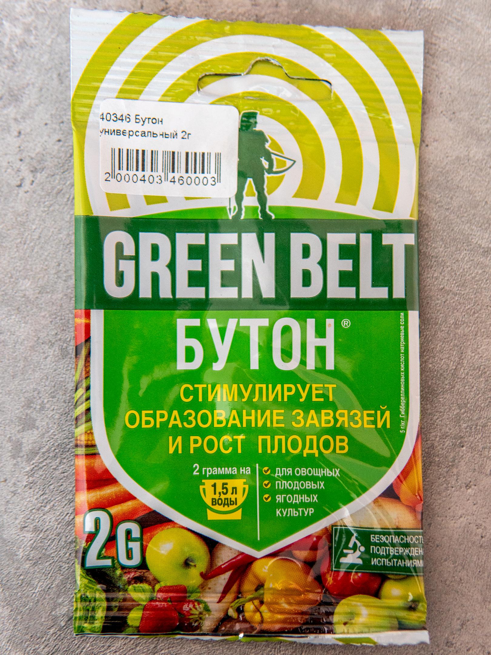 Бутон универсальный 2г. купить во Флорина