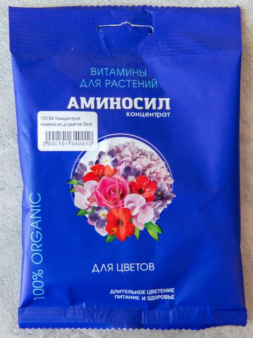 Витамины для цветов Аминосил Универсальный, концентрат 5 мл