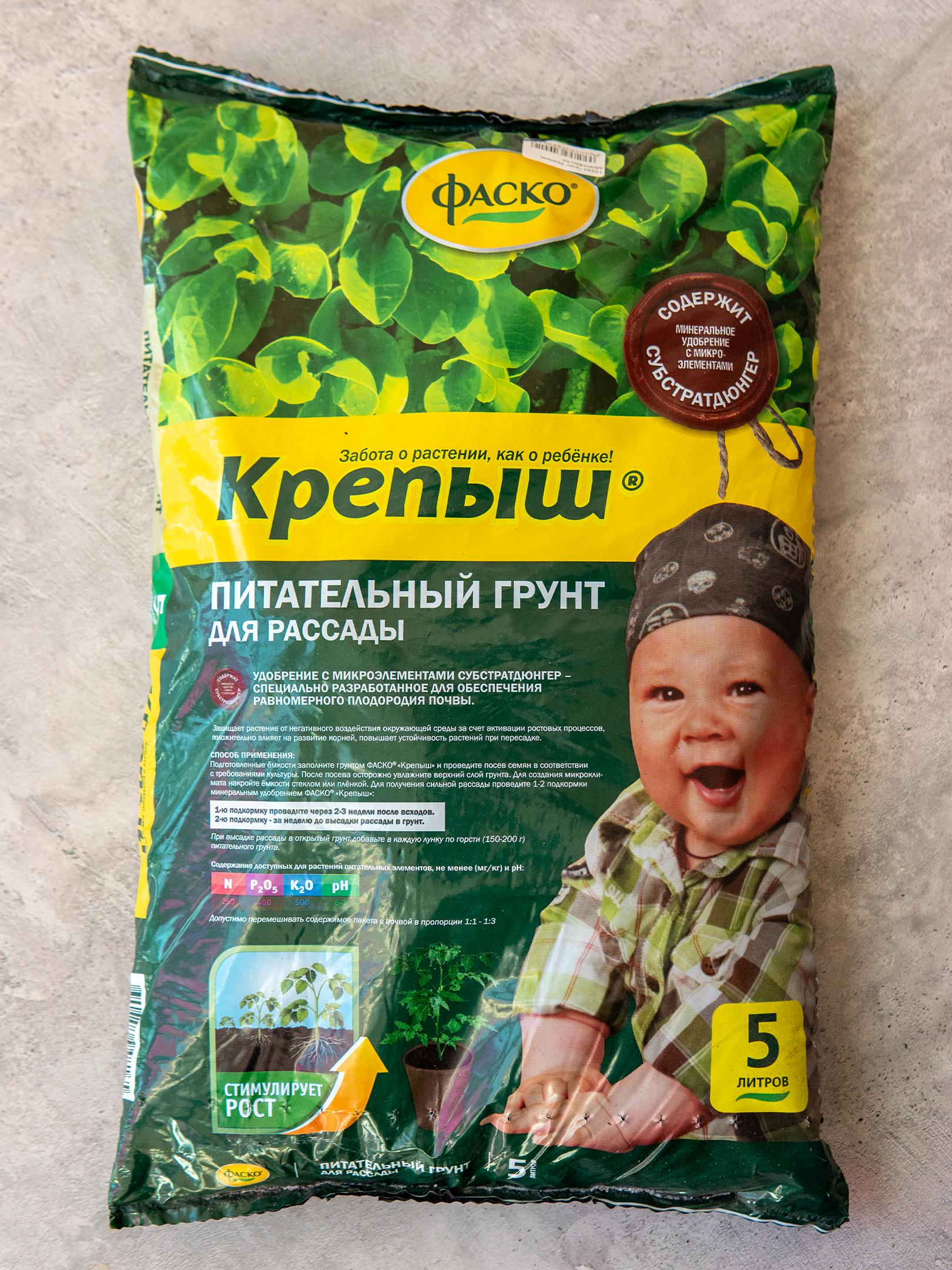 Грунт Крепыш 5л купить во Флорина