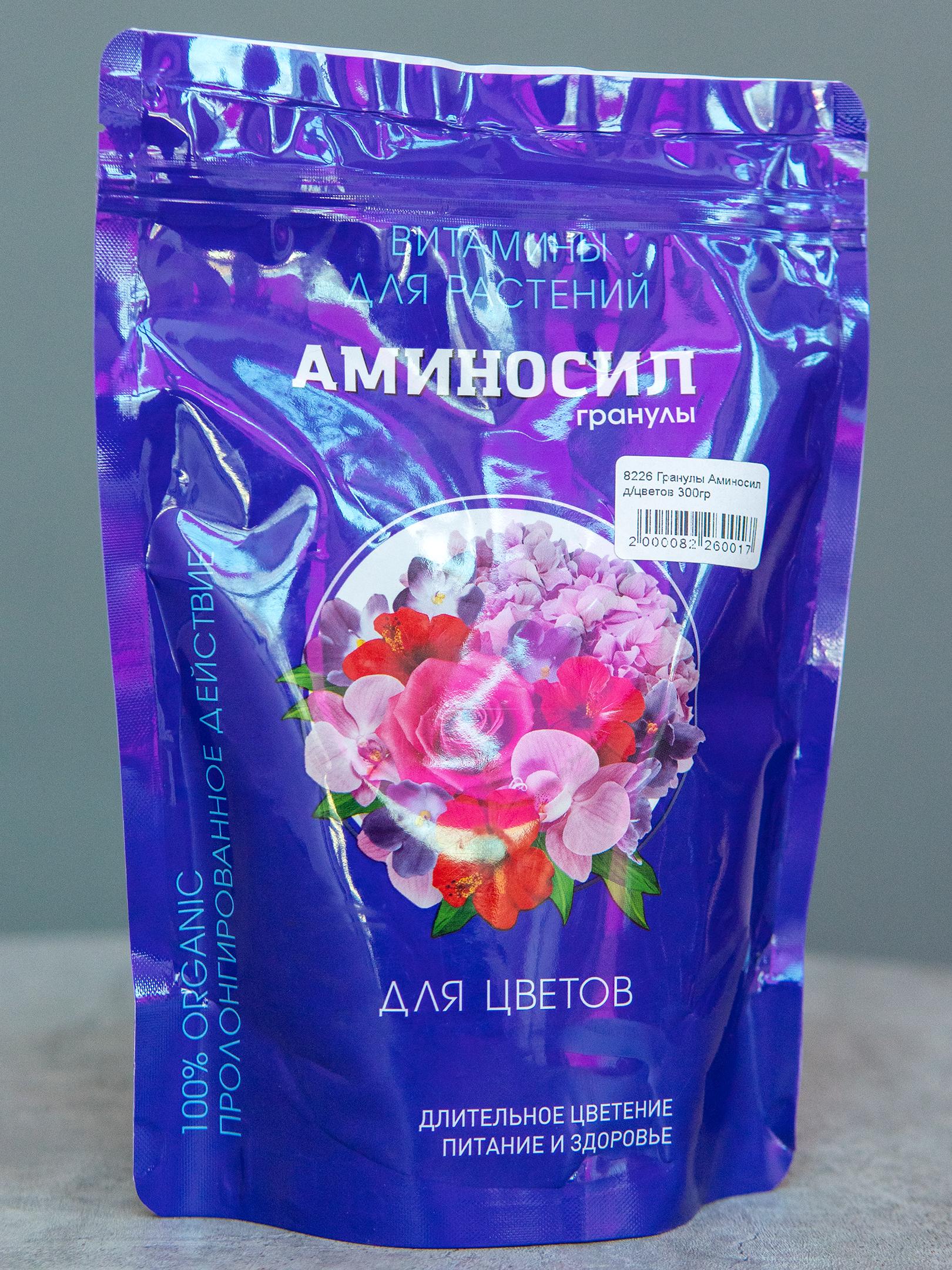 Гранулы «Для цветов» 300гр. купить во Флорина