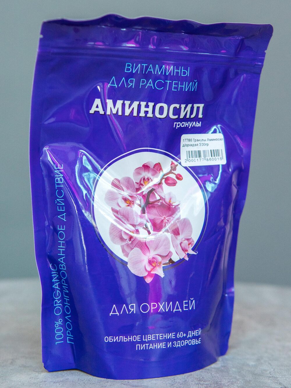 Гранулы «Для орхидей» 300гр. купить во Флорина