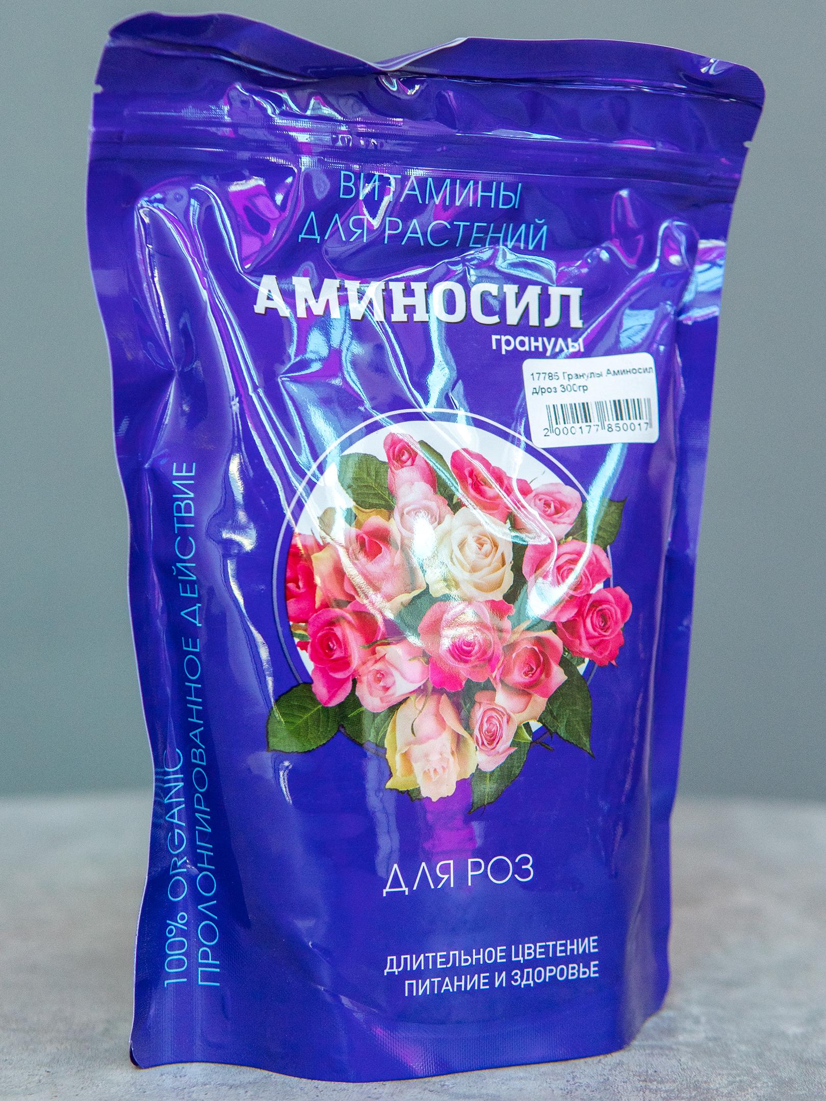Гранулы «Для роз» 300гр. купить во Флорина