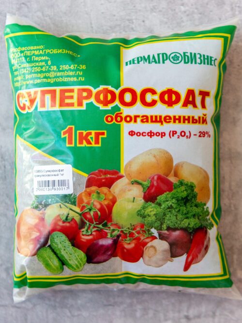Удобрение Суперфосфат обогащенный 1 кг