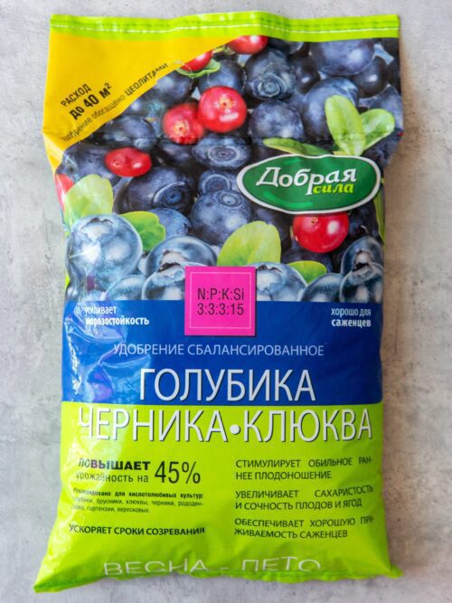 Сухое удобрение Добрая сила, для Голубики, Черники, Клюквы, 2 кг