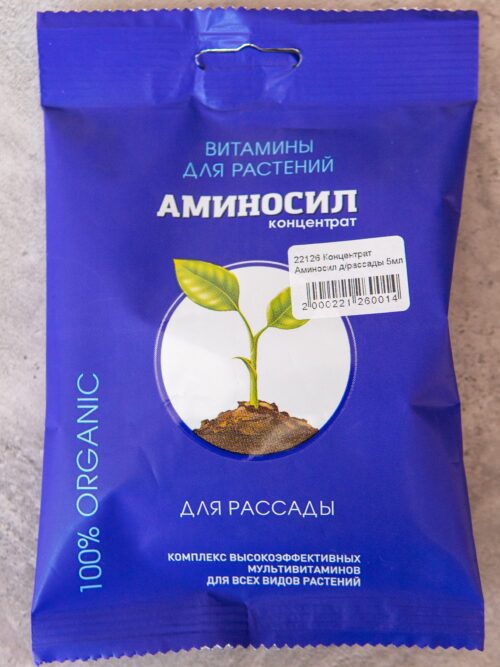 Витамины для рассады Аминосил Универсальный, концентрат 5 мл
