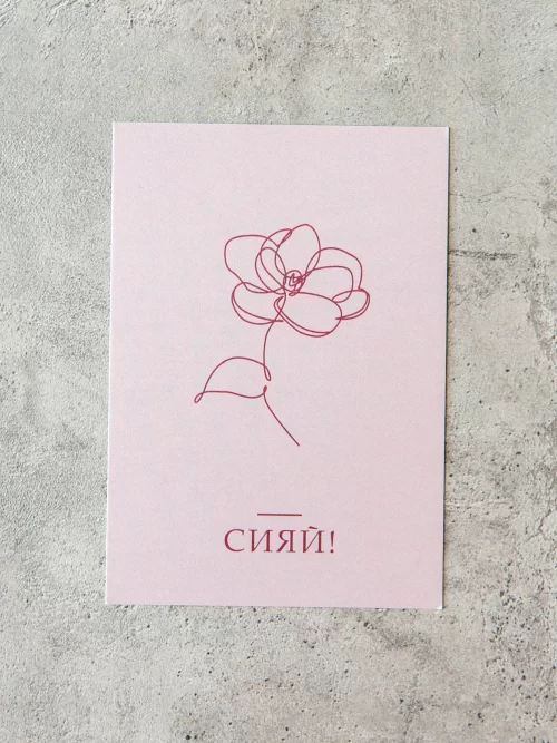 Открытка к букету